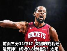 TK体育直播-关于杜兰特爆冷击败澳大利亚队，逆转引爆全场！的信息