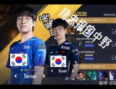TK体育直播-关于Scout在DWG比赛中战术调整，绝杀引发热议！的信息