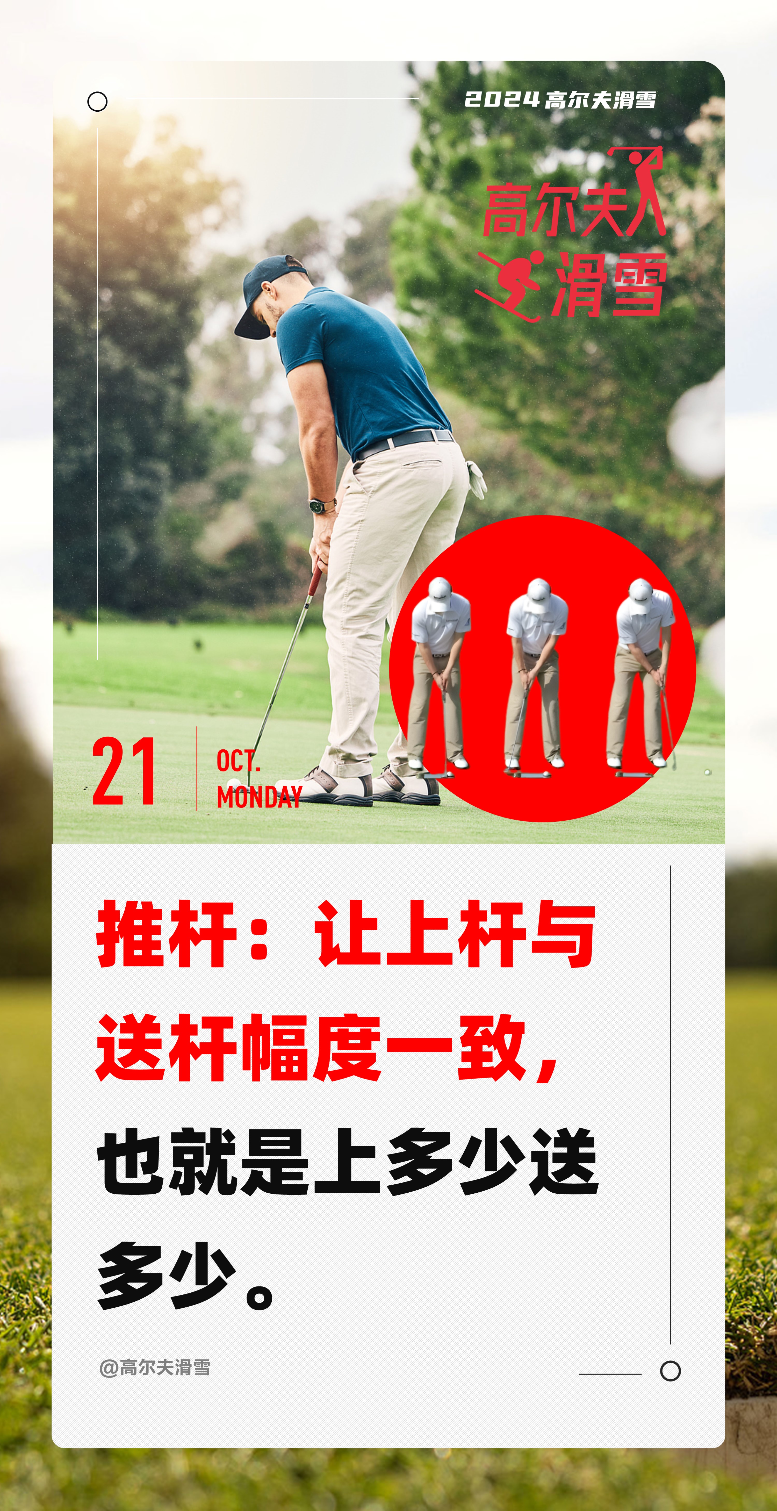TK体育直播-高尔夫附加赛上演强强对话，江畔犀牛队读秒扳平雪域飞鹰队，团队配合流畅；韧性与执行并存的简单介绍