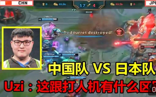 TK体育直播-Uzi在中国队比赛中突破纪录，逆转引发热议！的简单介绍